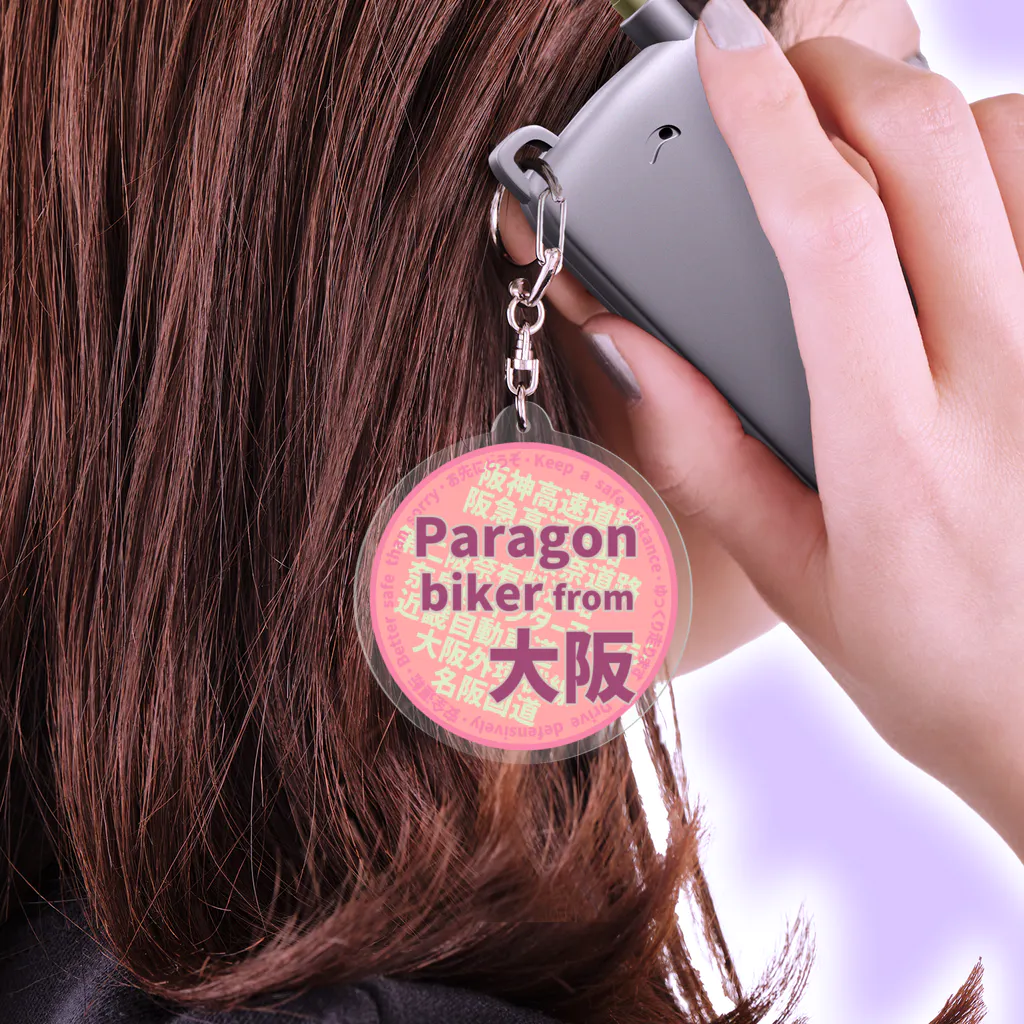 NasuBのParagon bikers ピンク大阪 Acrylic Key Chain