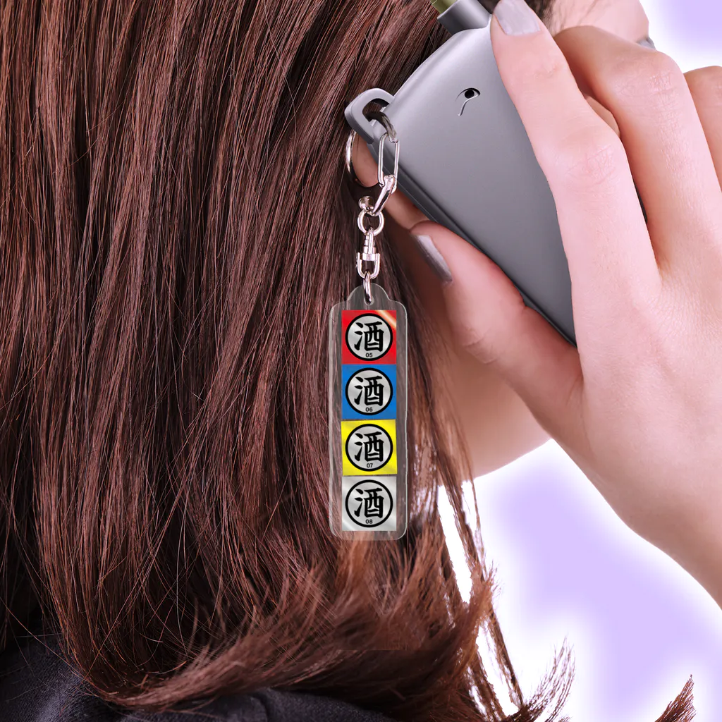 stereovisionの飲酒許可 Acrylic Key Chain