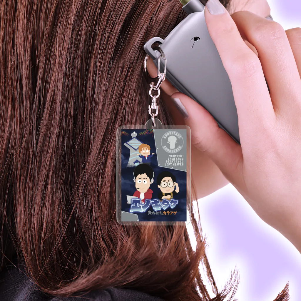 エノキタケのエノキタケ 失われたカラアゲ Acrylic Key Chain