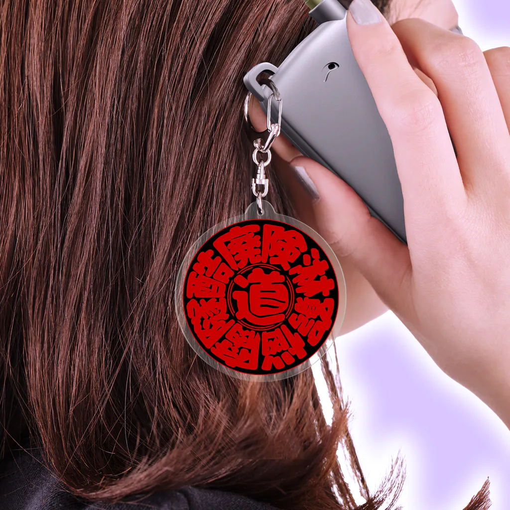YURAI vpaの冒険道ロゴ入りアイテム(rb) Acrylic Key Chain