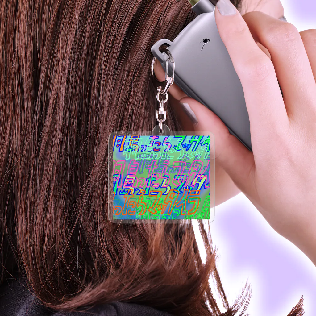 広東もなグッズの羽島ったらマッタイラロゴ Acrylic Key Chain