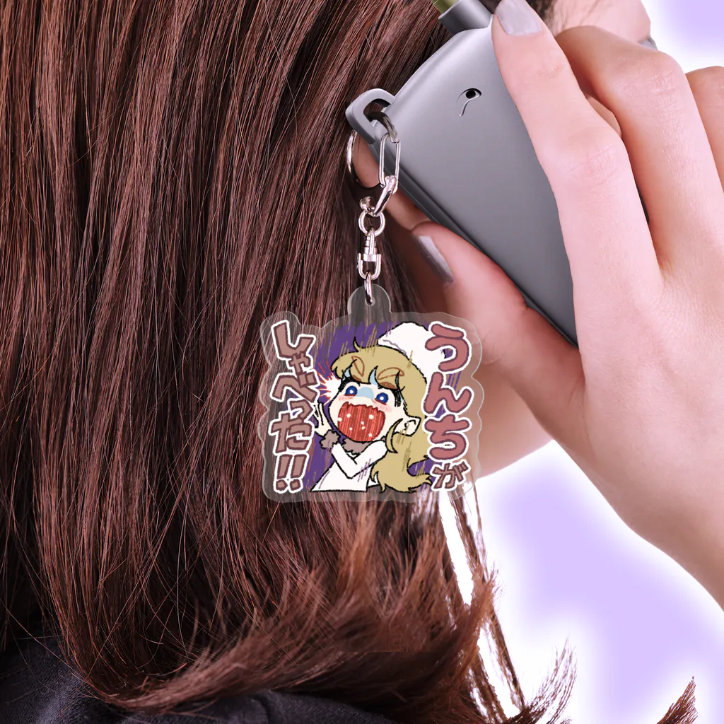 超水道のghostpiaいろいろスタンプ - うんちがしゃべった！！ Acrylic Key Chain