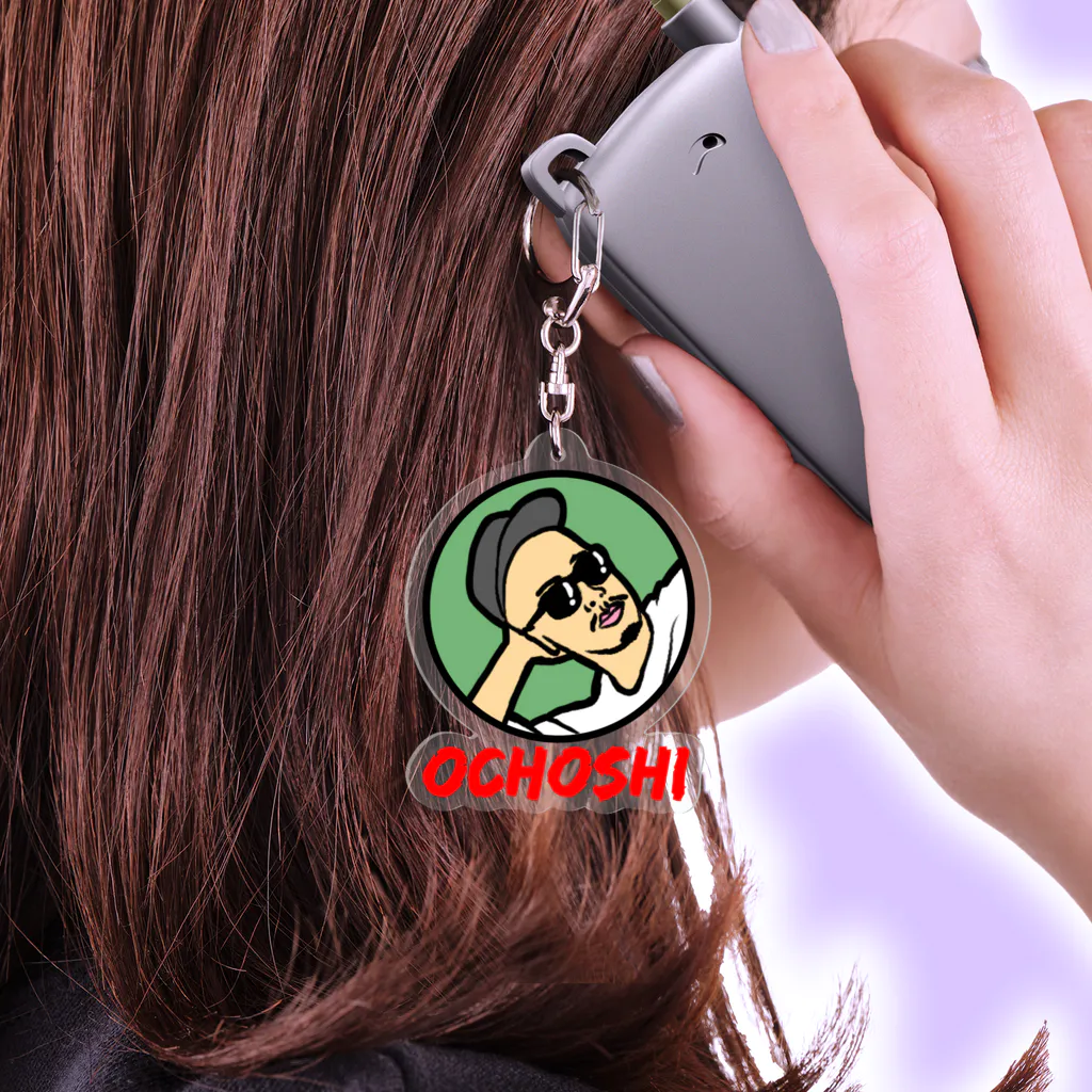 おちょしのおちょし① Acrylic Key Chain