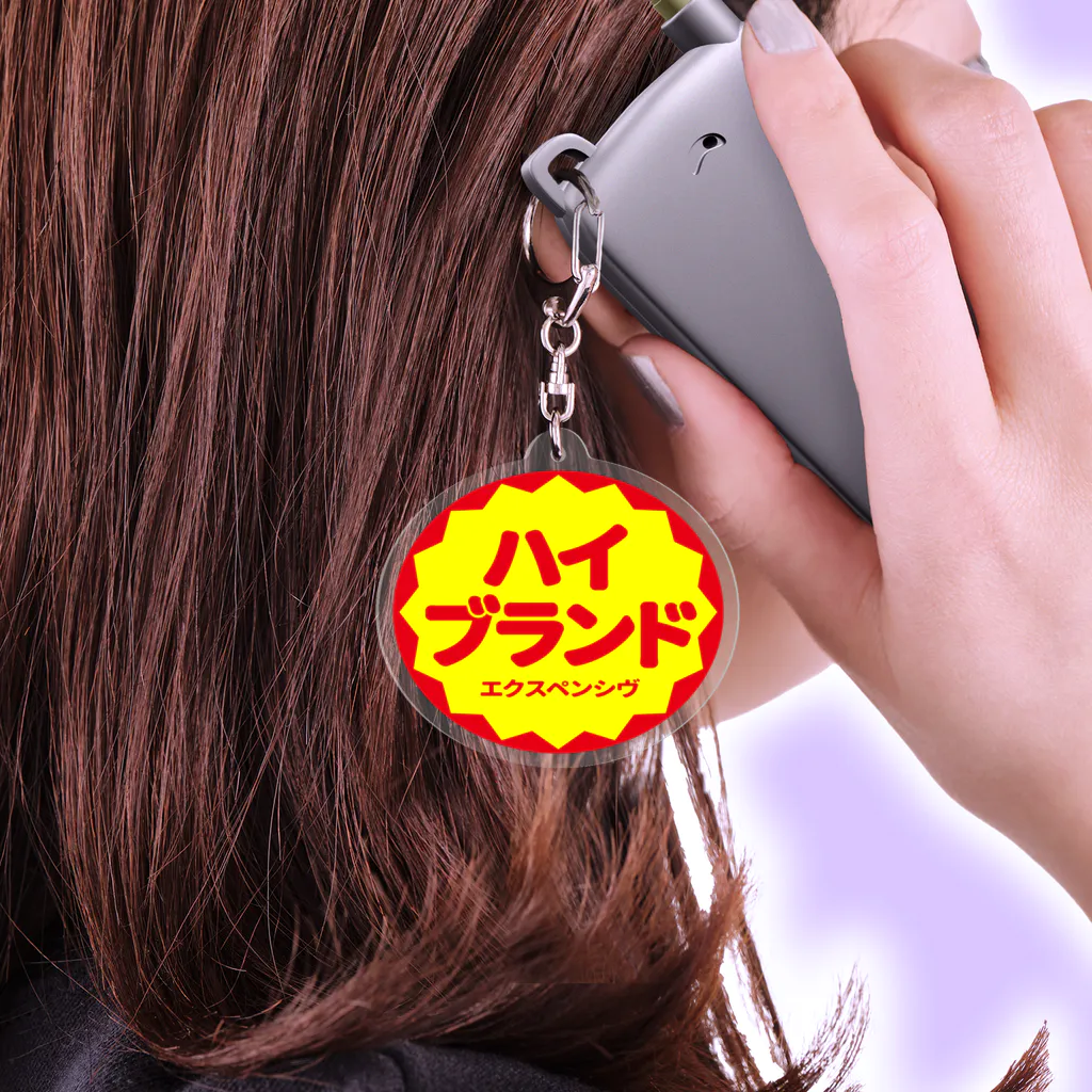 ハイブランド(red) / KIYOMI_KIWAMIのアクリルキーホルダー ハイブランド(red) / KIYOMI_KIWAMIのアクリルキーホルダー