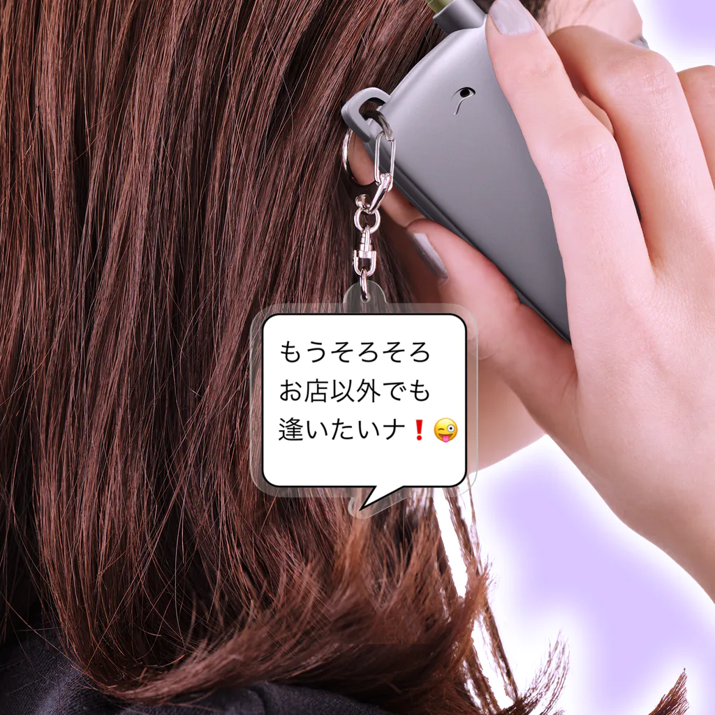 ゆるいぐっずを生み出す母のクソリプ、痛客吹き出しダヨ😀❗️ Acrylic Key Chain