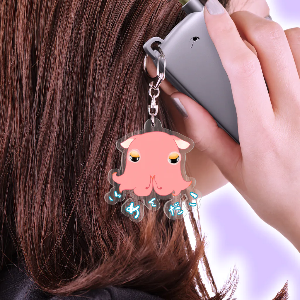 LalaHangeulのごめんだこ Acrylic Key Chain