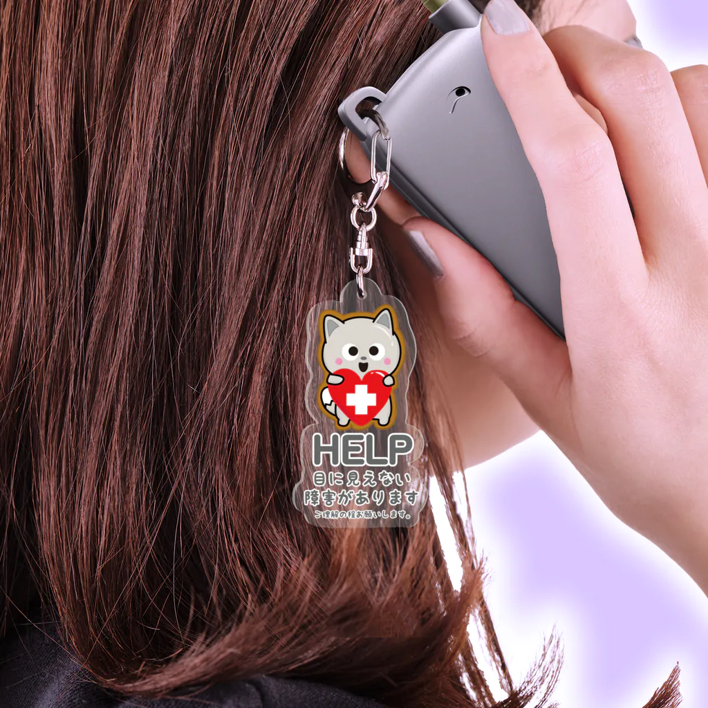 三つ子のきつねこ Shopの三つ子のきつねこ　へルプマーク　ジャーニー Acrylic Key Chain