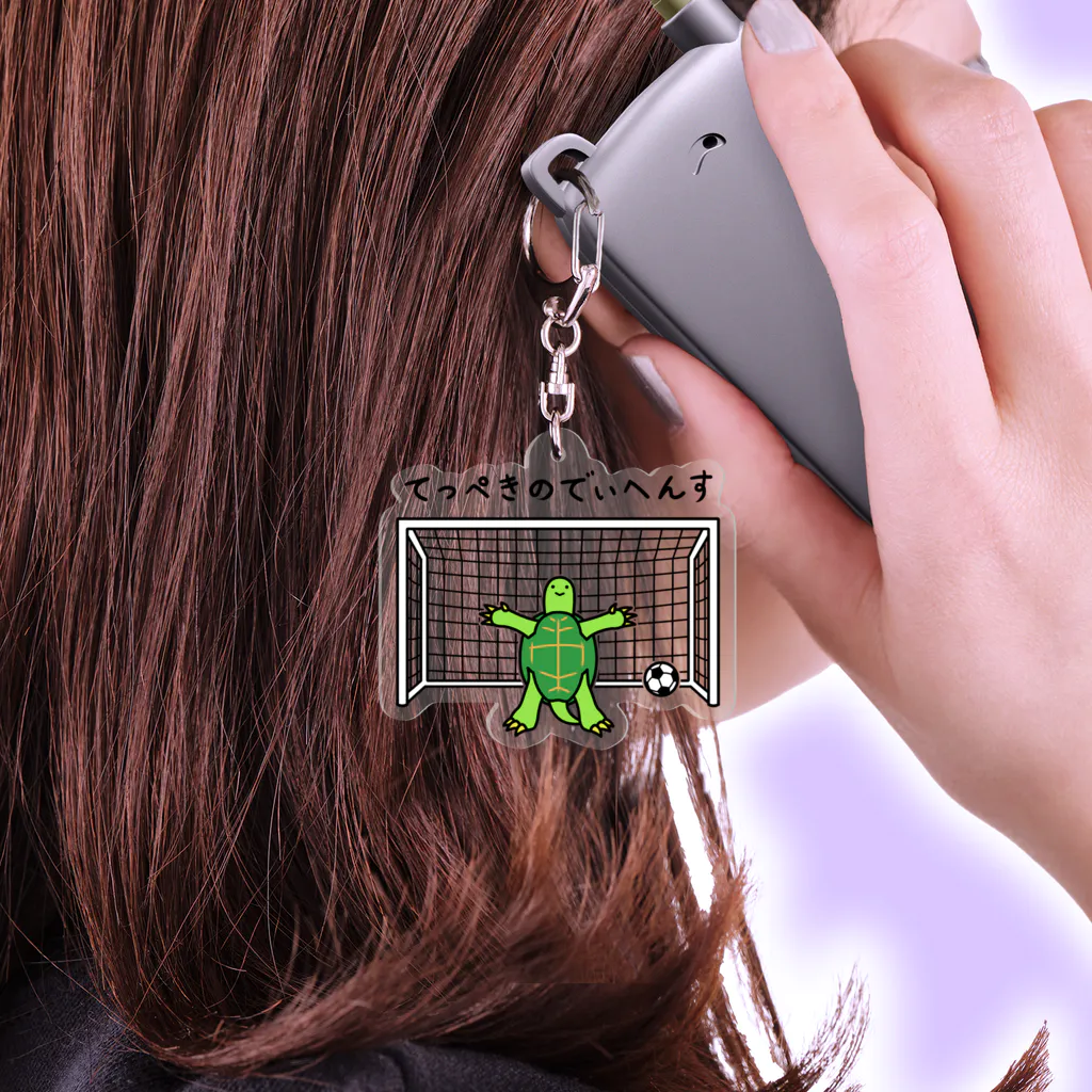 ナチュラルサトシのめへのてっぺきのでぃへんす Acrylic Key Chain