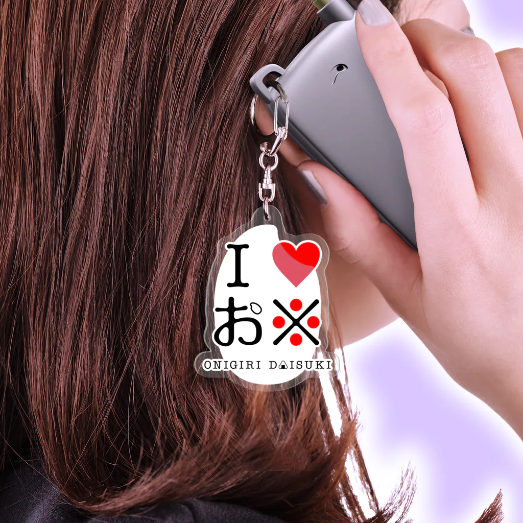I Love お米 こめつぶ / Akkiiのアクリルキーホルダー通販