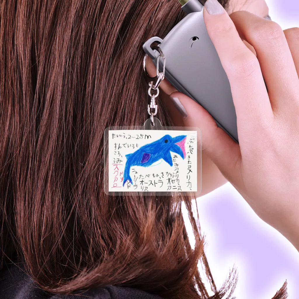 ６歳画伯の店の画伯の作品『絶滅動物・スクアロドン』 Acrylic Key Chain