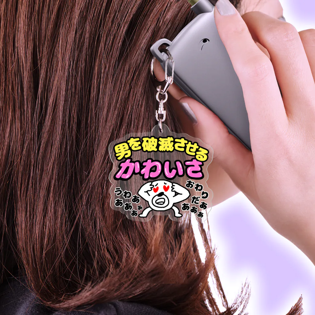 男を破滅させるかわいさ / セブ山のグッズ売り場 ( sebuyama )の 男を破滅させるかわいさ / セブ山のグッズ売り場 ( sebuyama )の