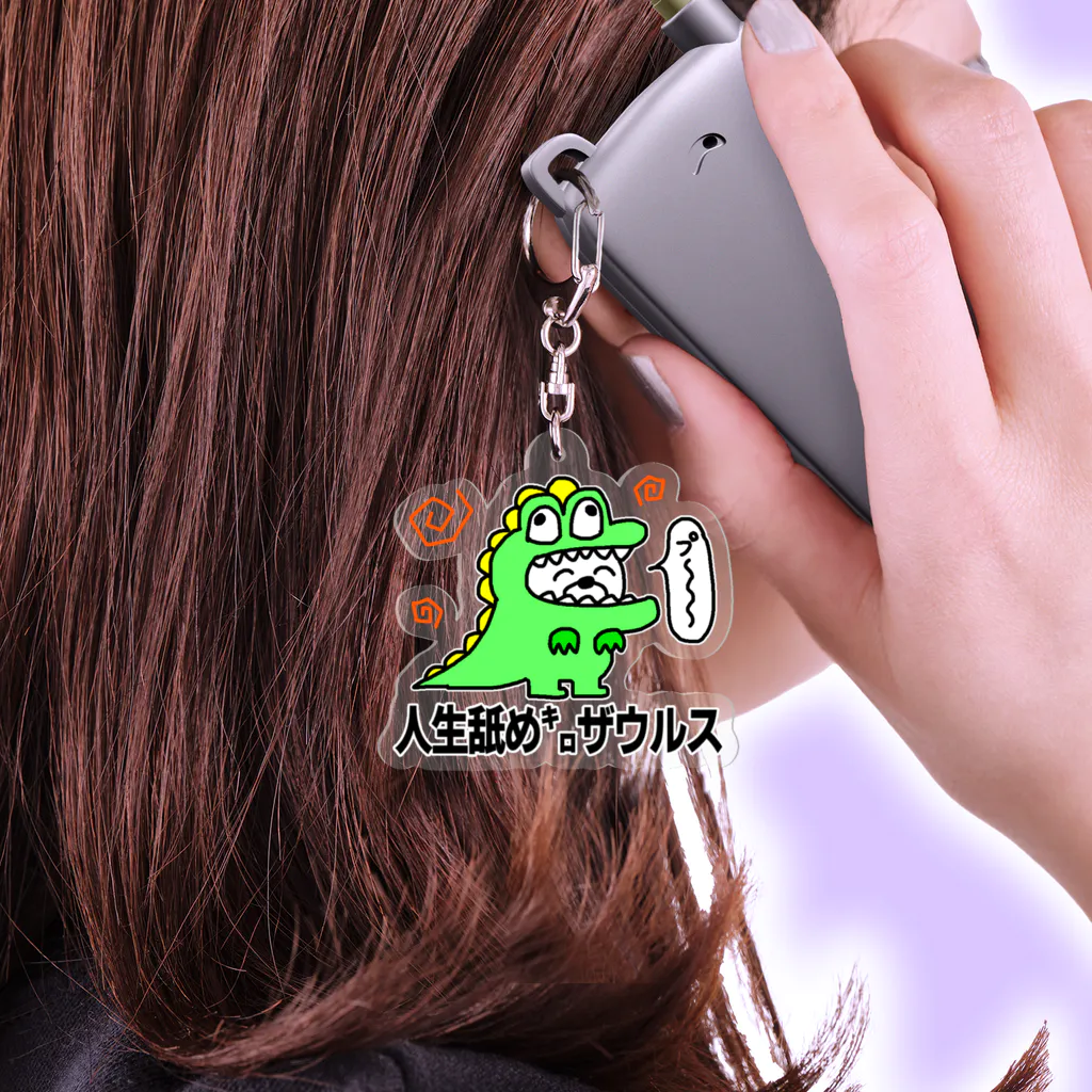 人生舐め㌔ザウルス / セブ山のグッズ売り場 ( sebuyama )の