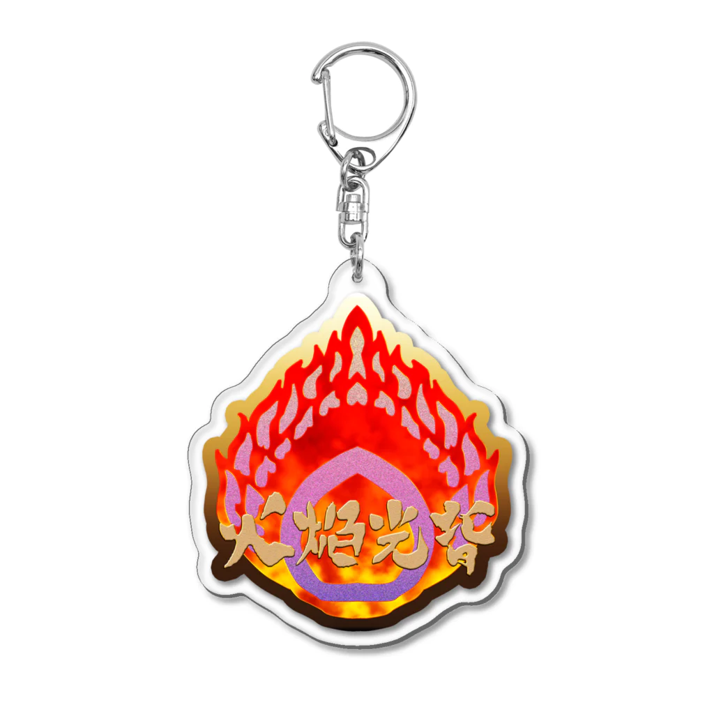 Ａ’ｚｗｏｒｋＳの火焔光背（日本語コレクション）  Acrylic Key Chain