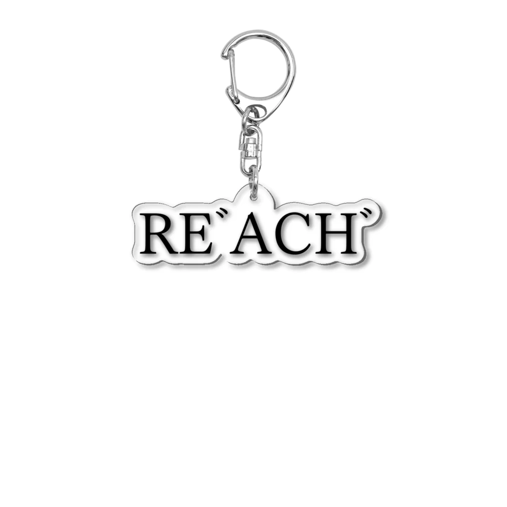 何屋未来 / なにやみらいのREﾞACHﾞ 黒文字 Acrylic Key Chain