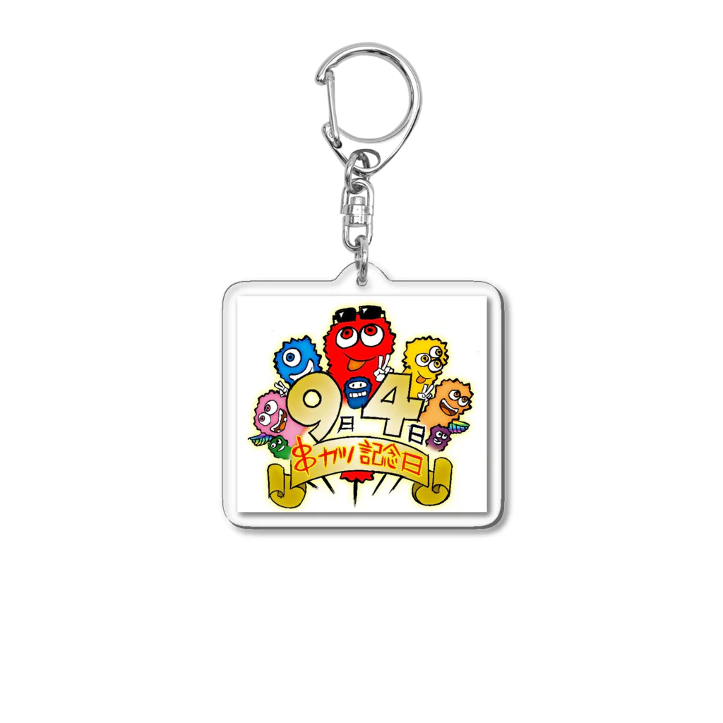 串カツワールドの串カツの妖精クシニョロ（９月４日串カツ記念日） Acrylic Key Chain