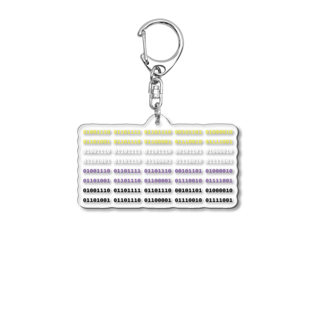 ゆう猫のNon-binary flag in binary Acrylic Key Chain