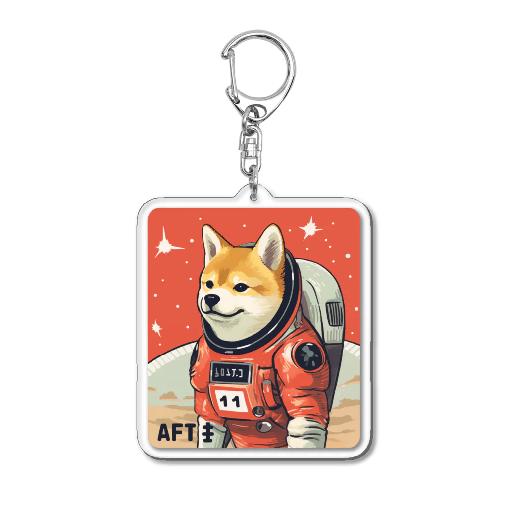 スペースドッグ・ラボのスペース柴犬探検隊 Acrylic Key Chain