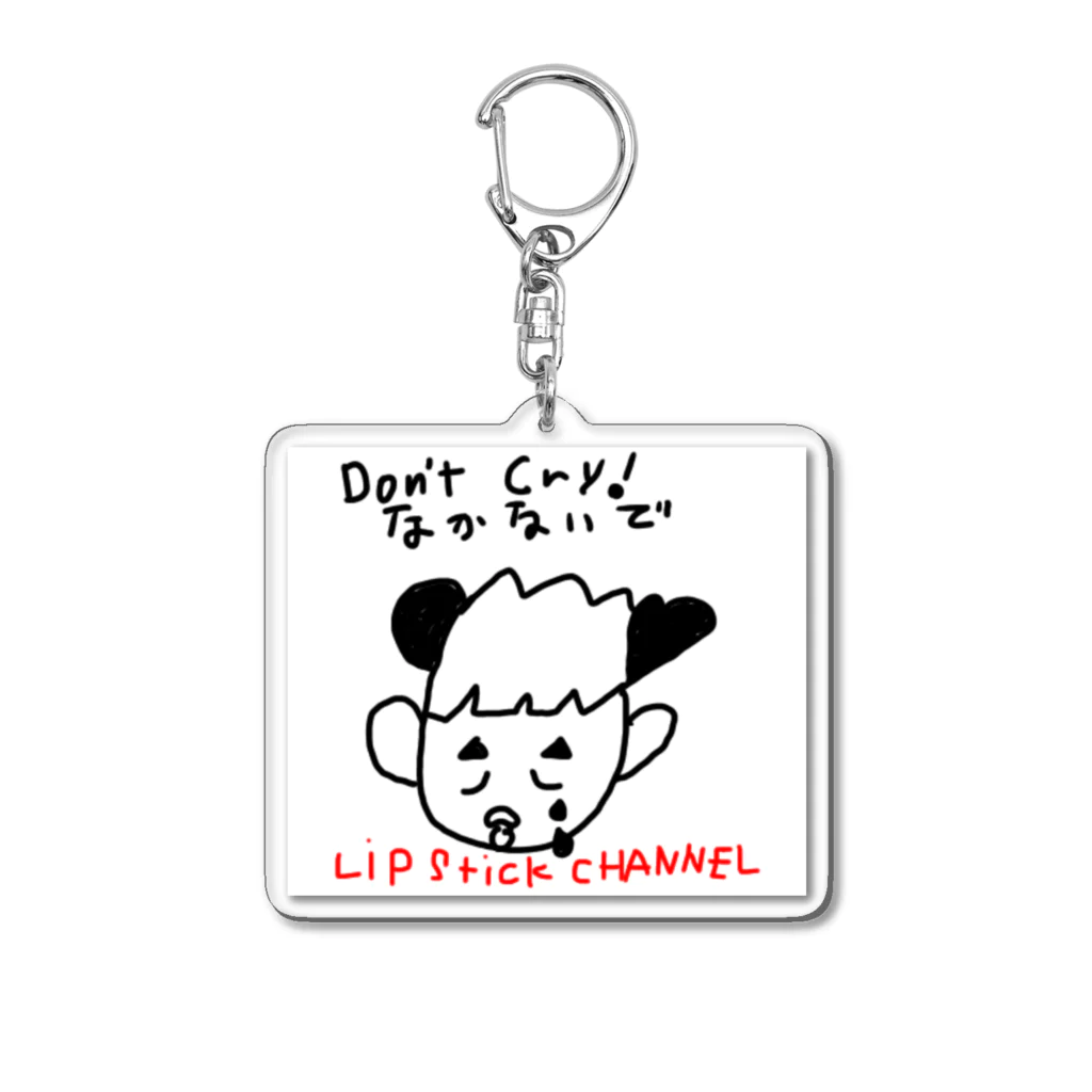 Lipstick CHANNEL SHOPのまさよしパンダまーまー　泣かないで Acrylic Key Chain