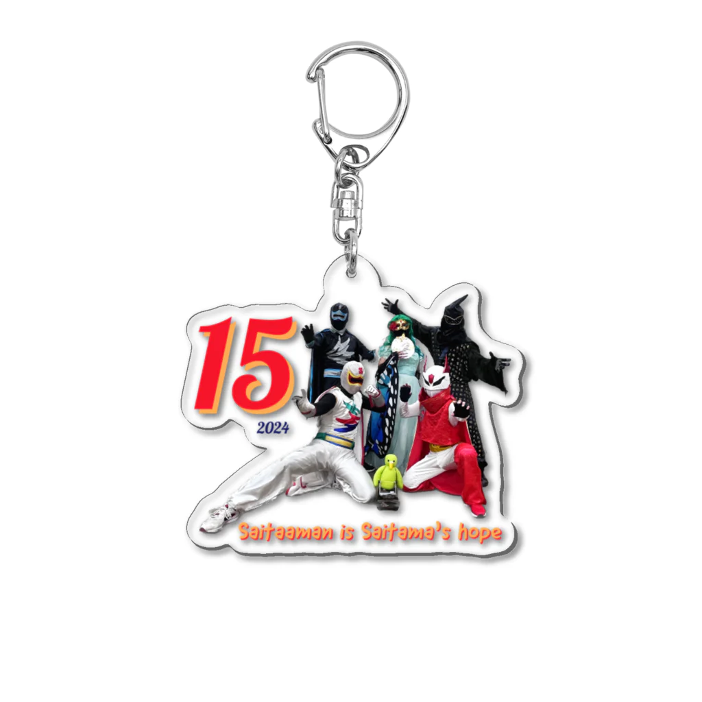 さいたぁマンワールドのさいたぁマン15周年記念キャラ Acrylic Key Chain