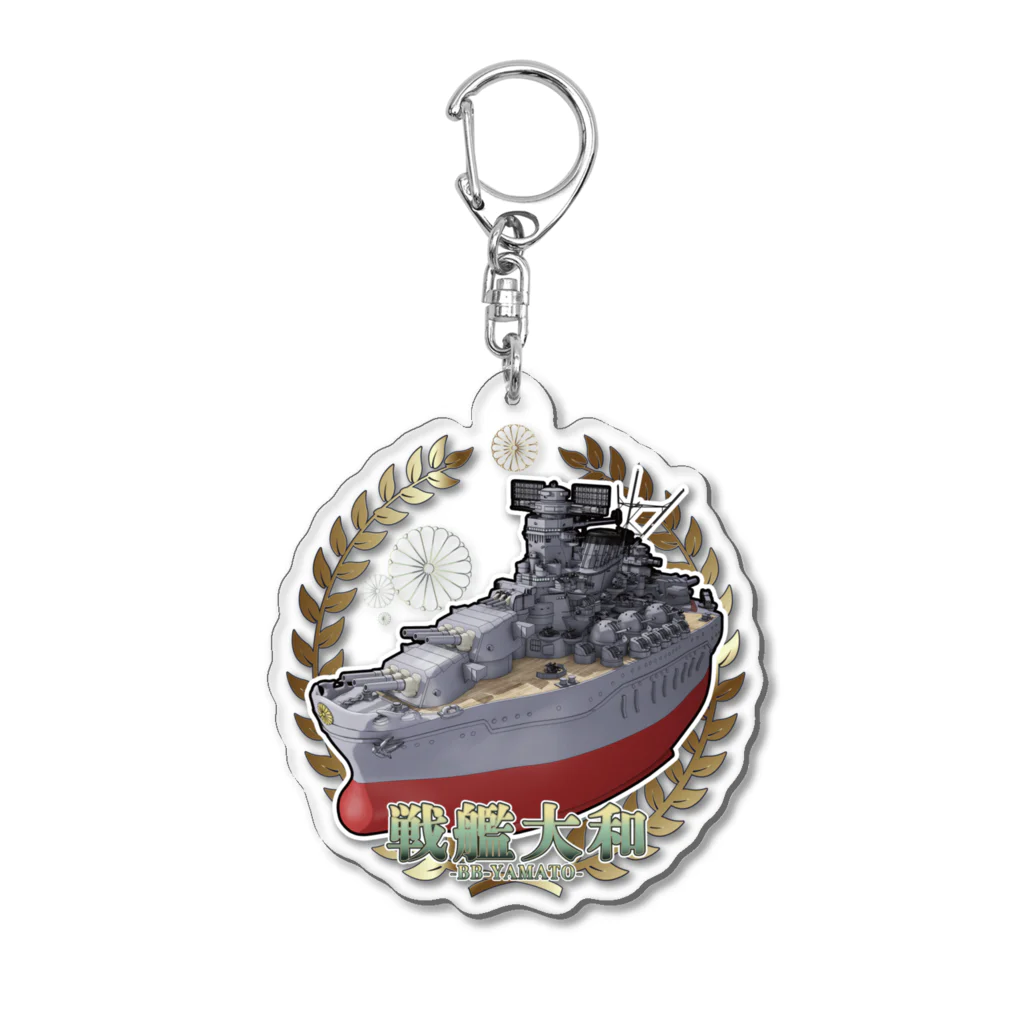 zozi009のまんまる戦艦大和 Acrylic Key Chain