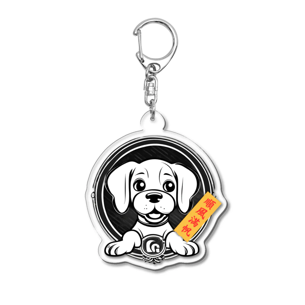 なっつ ふぁくとりーの幸くん　順風満帆 Acrylic Key Chain