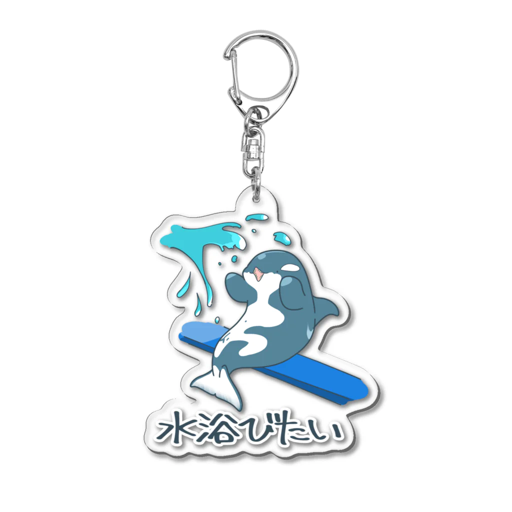 まつおるかグッズの水浴びたい人向けシャチ Acrylic Key Chain