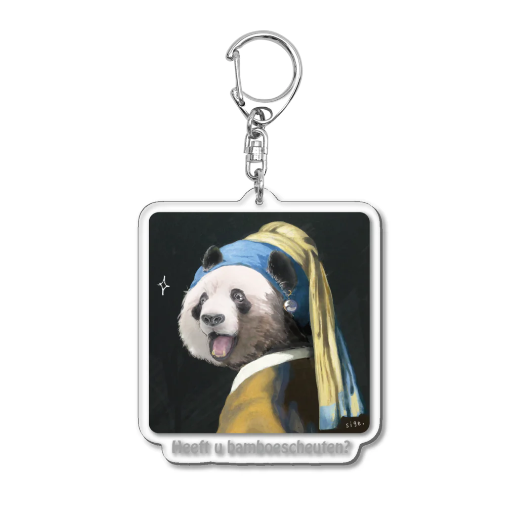 sigepandaの真珠の耳飾りのパンダ Acrylic Key Chain