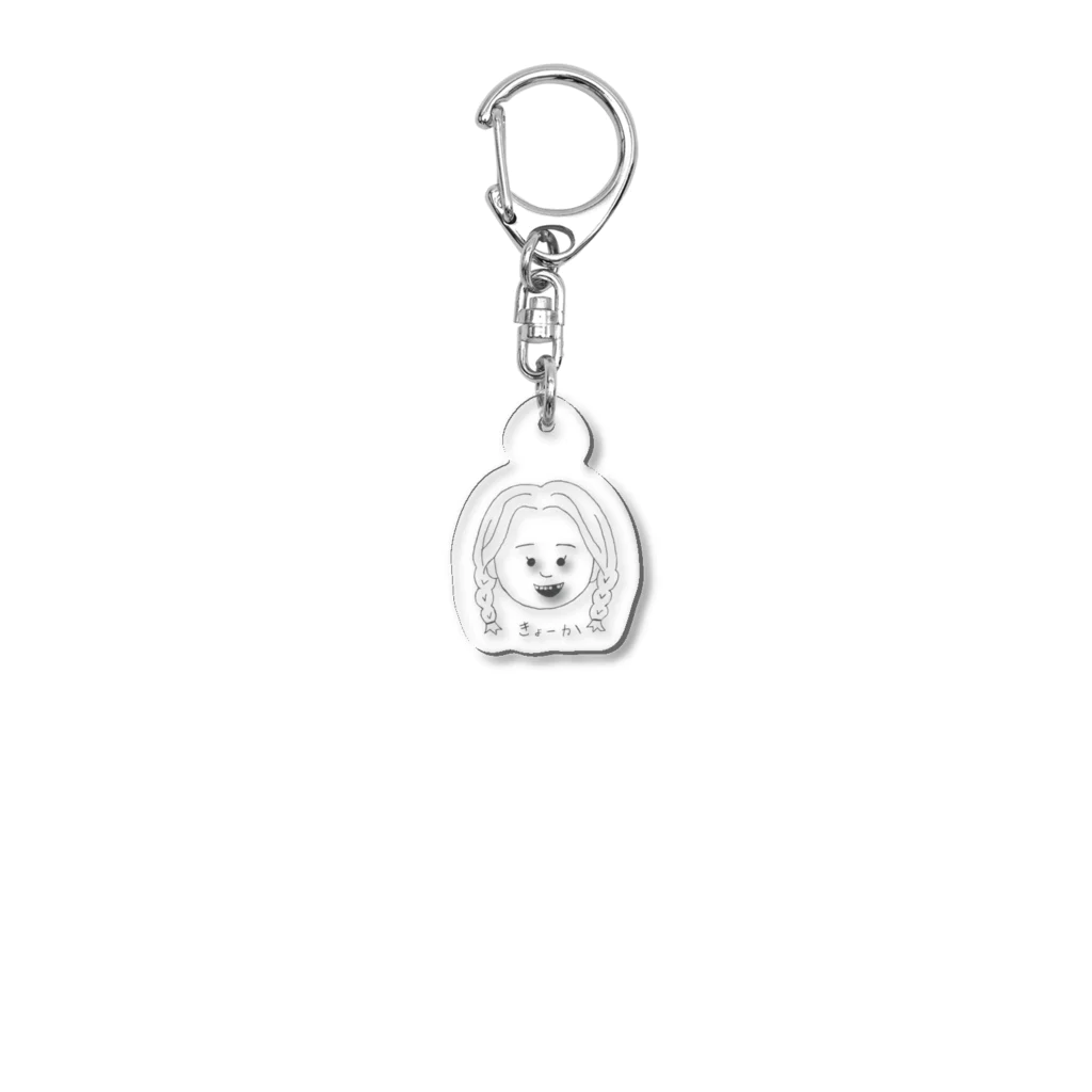 さやがかいたきょーかのさやがかいたきょーか Acrylic Key Chain