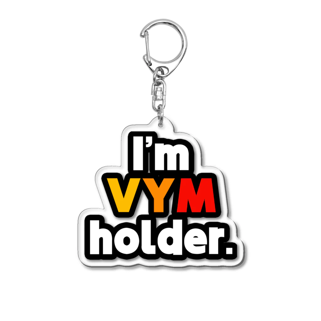 ゆでがえる(非正規こどおじでも底辺セミリタイアできますか?)のI'm VYM holder. アクリルキーホルダー