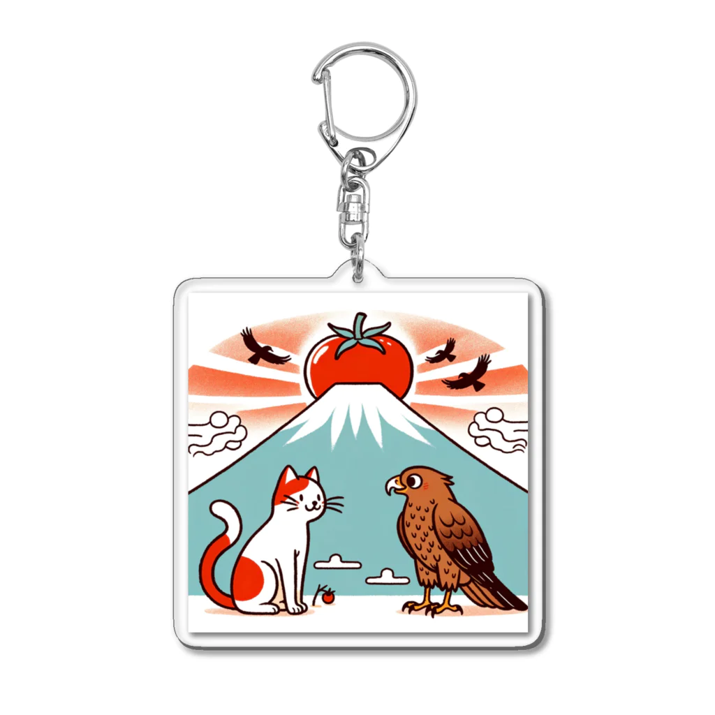 ねこ鉄道の猫と一富士二鷹三トマト Acrylic Key Chain
