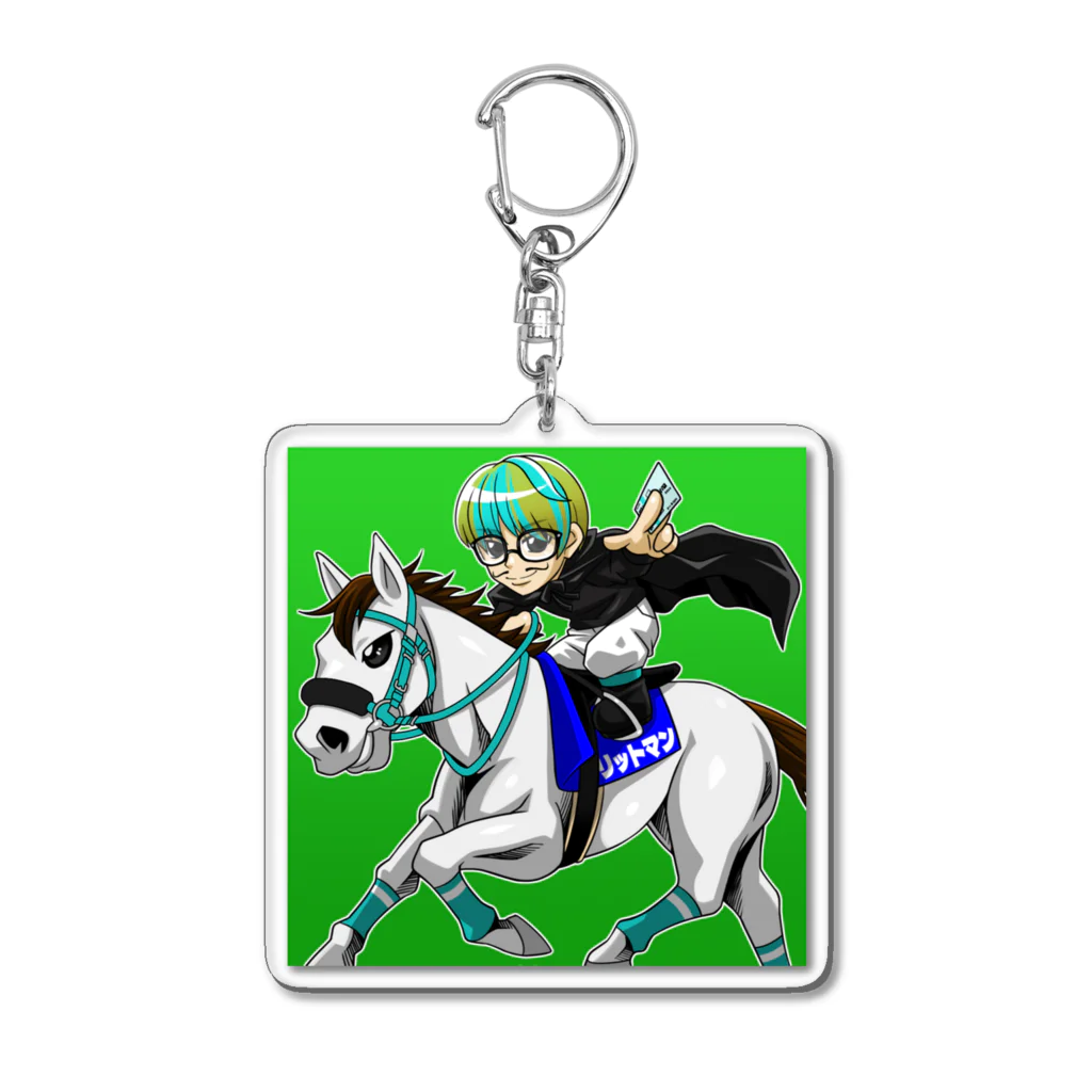 超越者リットマンのリットマン Acrylic Key Chain