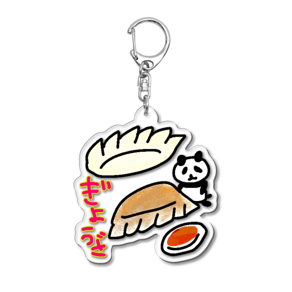 1000srk_のぎょうざとパンダ Acrylic Key Chain