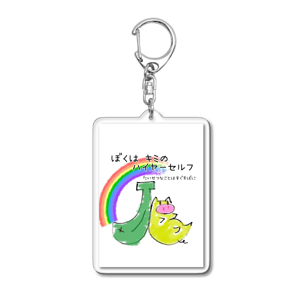 バナナ＆ソウルのツインズ Acrylic Key Chain