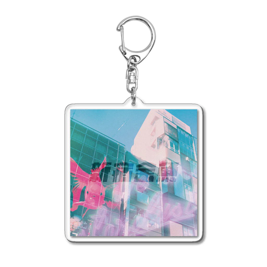 NNNの新宿金魚 Acrylic Key Chain