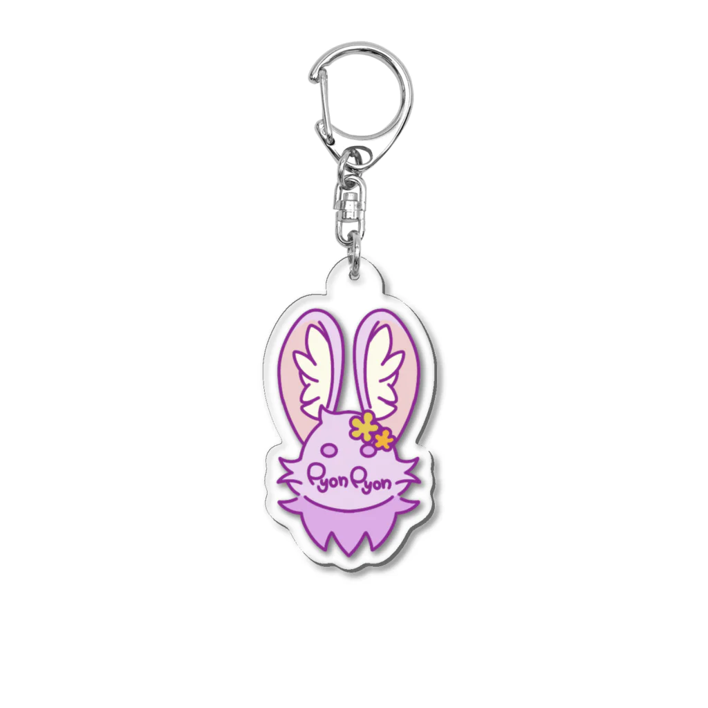 ぴょん子のPyonPyon Acrylic Key Chain