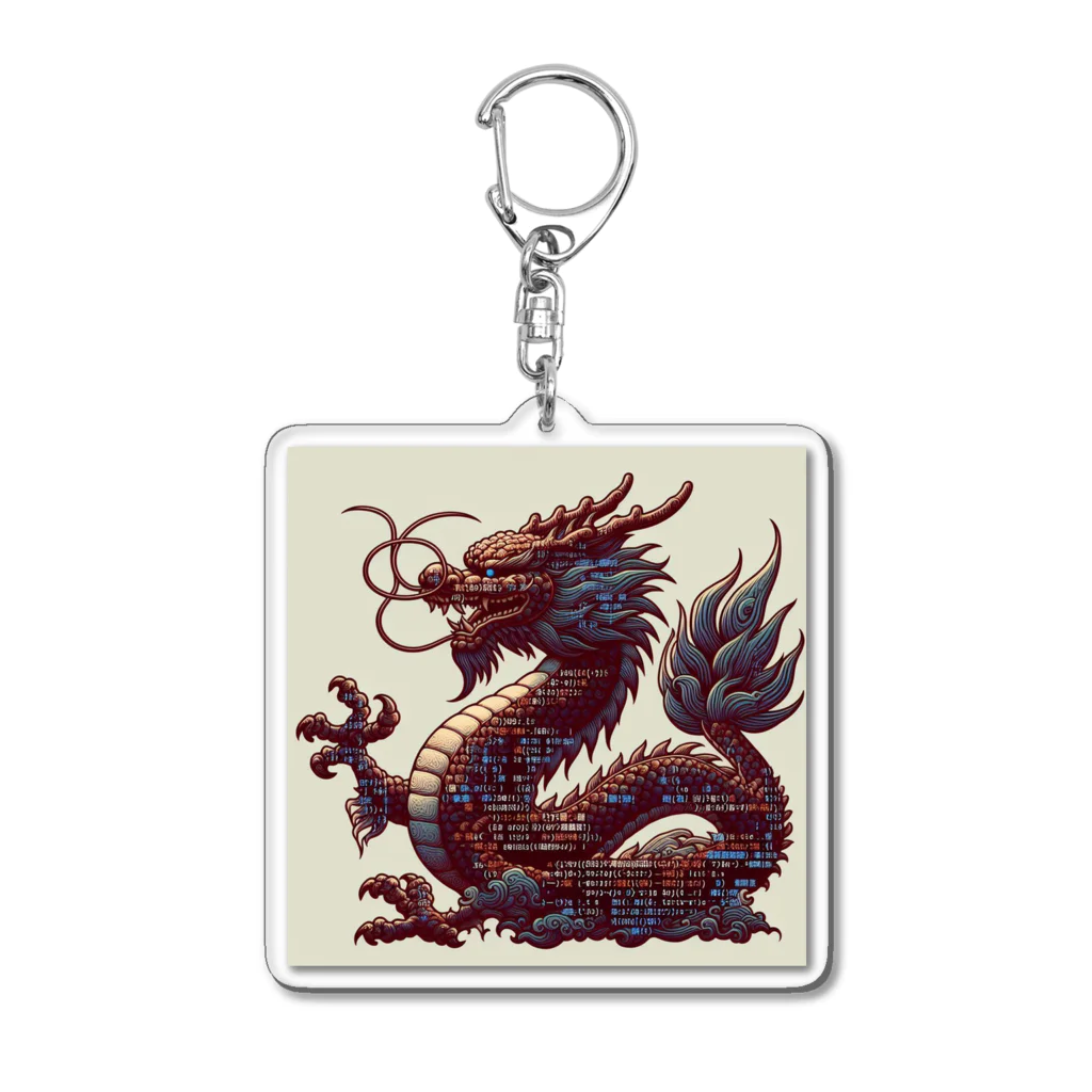 5656ショップの古代プログラムドラゴン Acrylic Key Chain