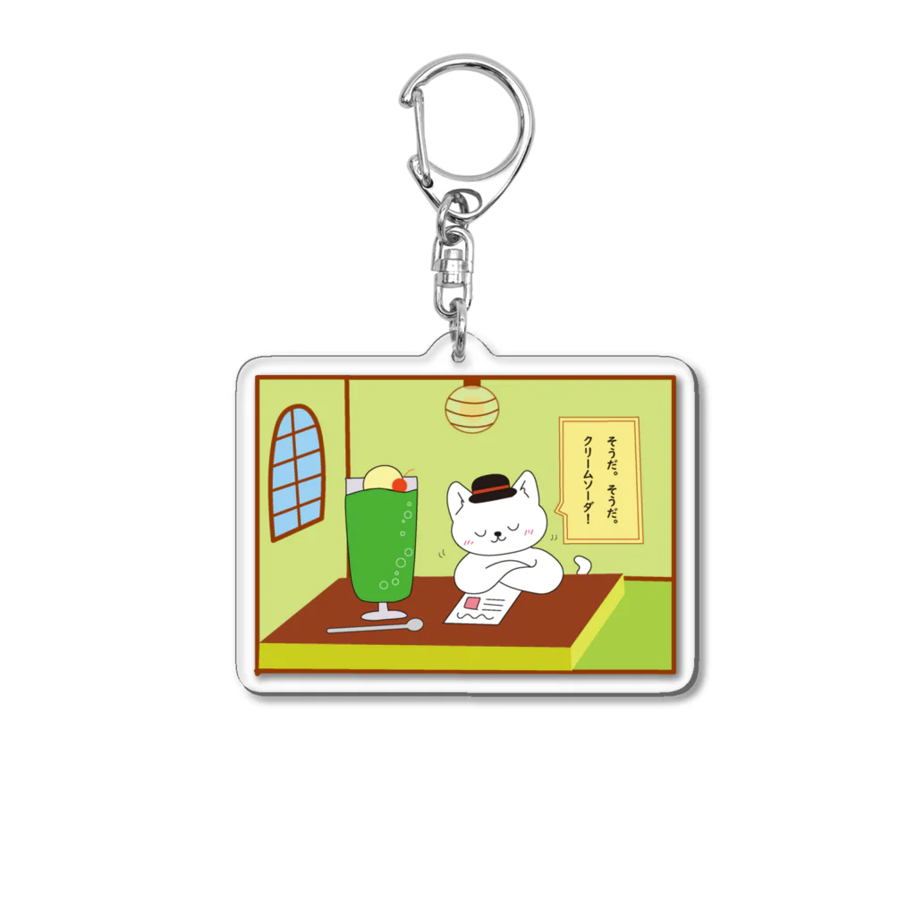 REDMOON_SAPPOROのSoda！Soda！ Acrylic Key Chain