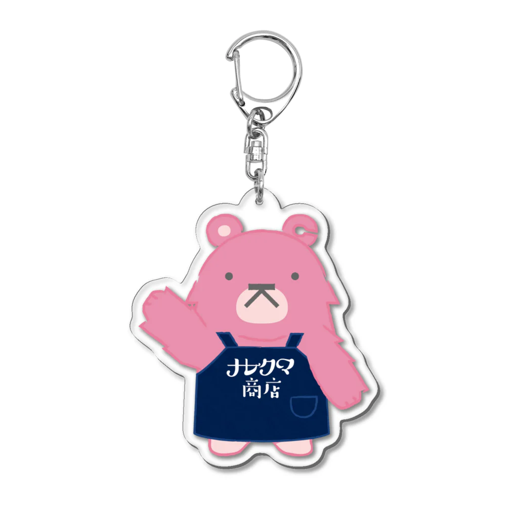 ナレクマちゃん商店のナレクマちゃん（商店ver） Acrylic Key Chain