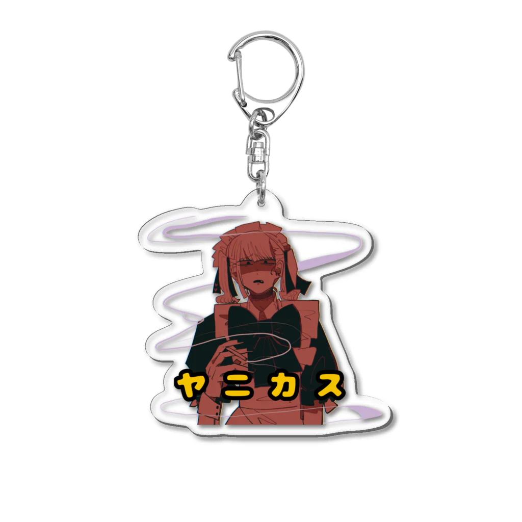 混ジェ2号店のヤニカス蔑みメイド(男子) Acrylic Key Chain