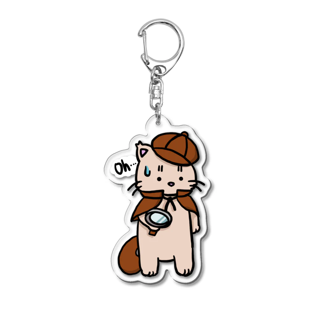 お砂糖と白い猫　creamy catの迷探偵猫 やらかしアルベルト Acrylic Key Chain