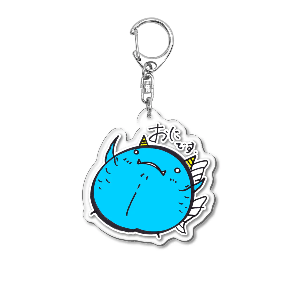 ラクガキ化け金魚のあおおにです Acrylic Key Chain