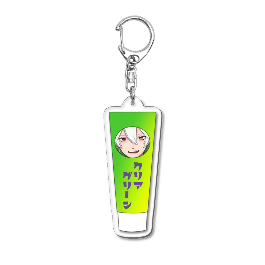 喫煙所  ユーリのクリアグリーンシリーズ Acrylic Key Chain