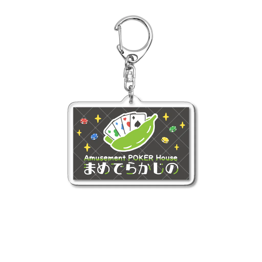 まめでらかじのSHOPのMDCキーホルダー（PFI） Acrylic Key Chain