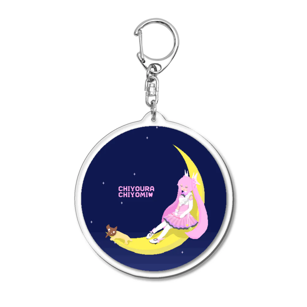 743ドットFA　たべっ子せっそくどうぶつのおやすみちよちゃん Acrylic Key Chain