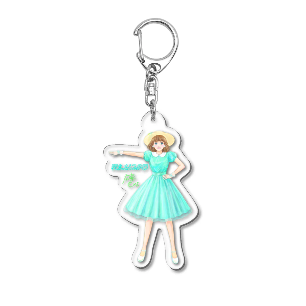 広東もなグッズの水彩画風マッタイラちゃんグッズ Acrylic Key Chain