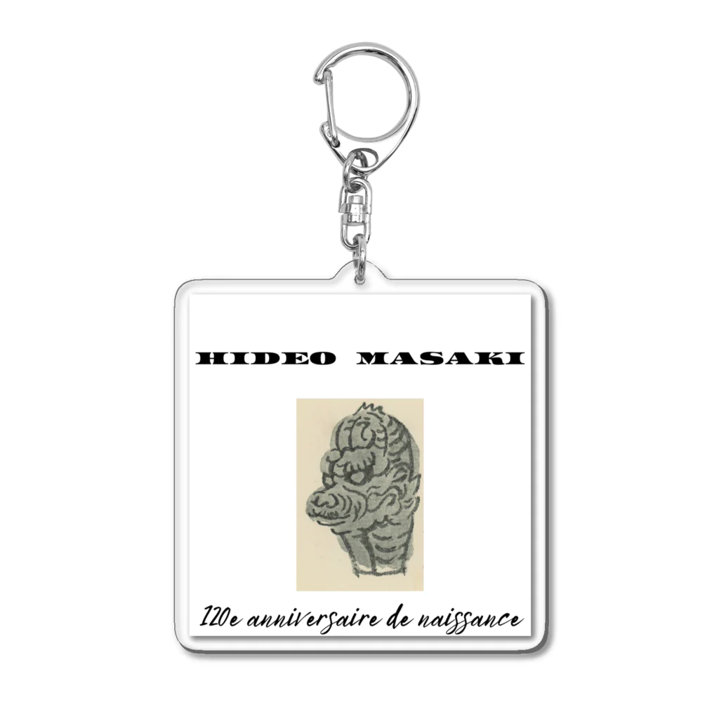 正木嘉兵衛商店のHIDEO MASAKI 生誕120年記念グッズ【開運龍】 Acrylic Key Chain