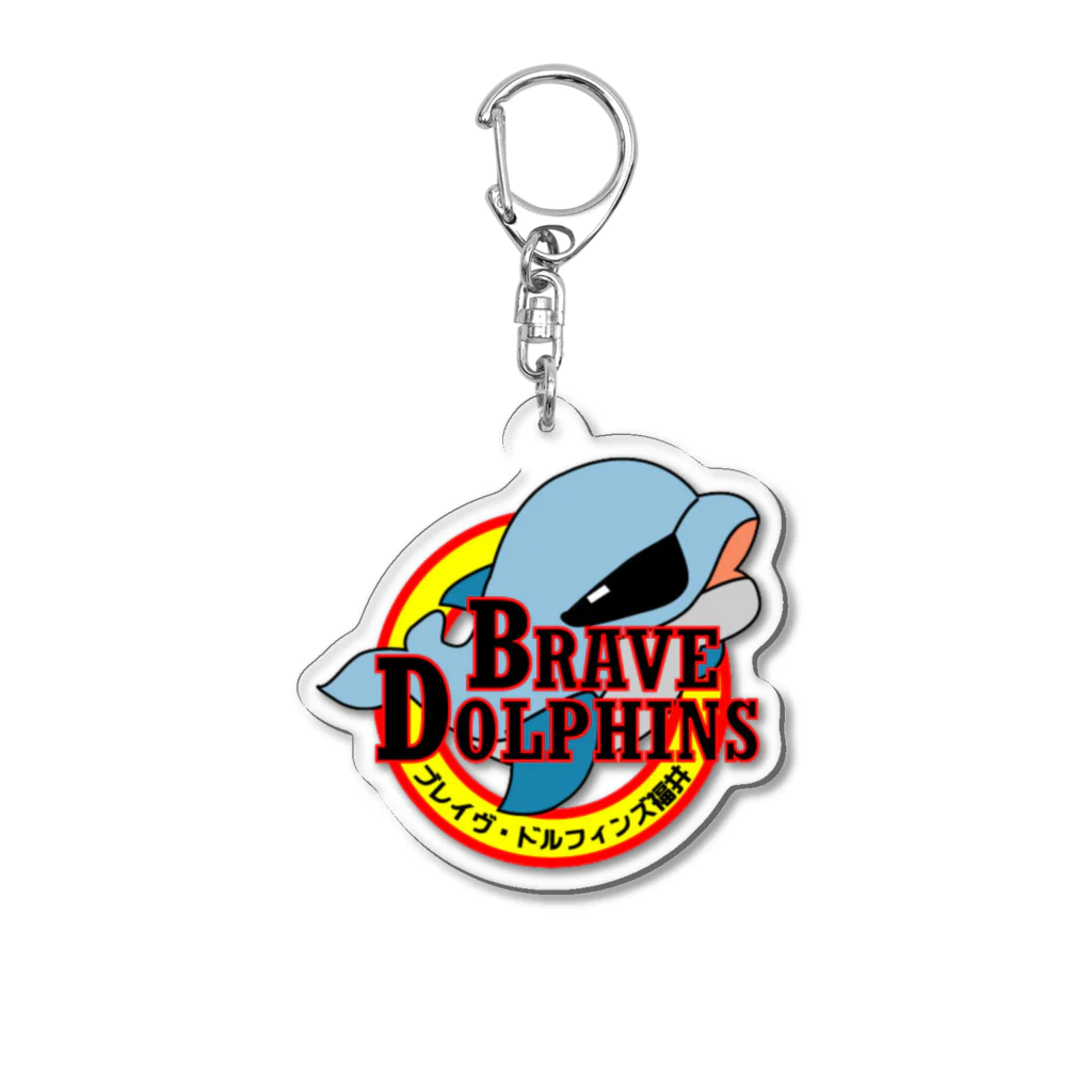 fukui_brave-dolphinsのブレイヴ・ドルフィンズ福井公式グッズ Acrylic Key Chain