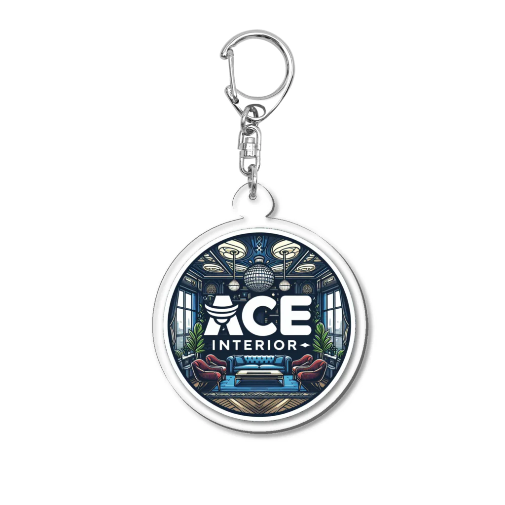 ace interiorのエースインテリア　グッズ アクリルキーホルダー