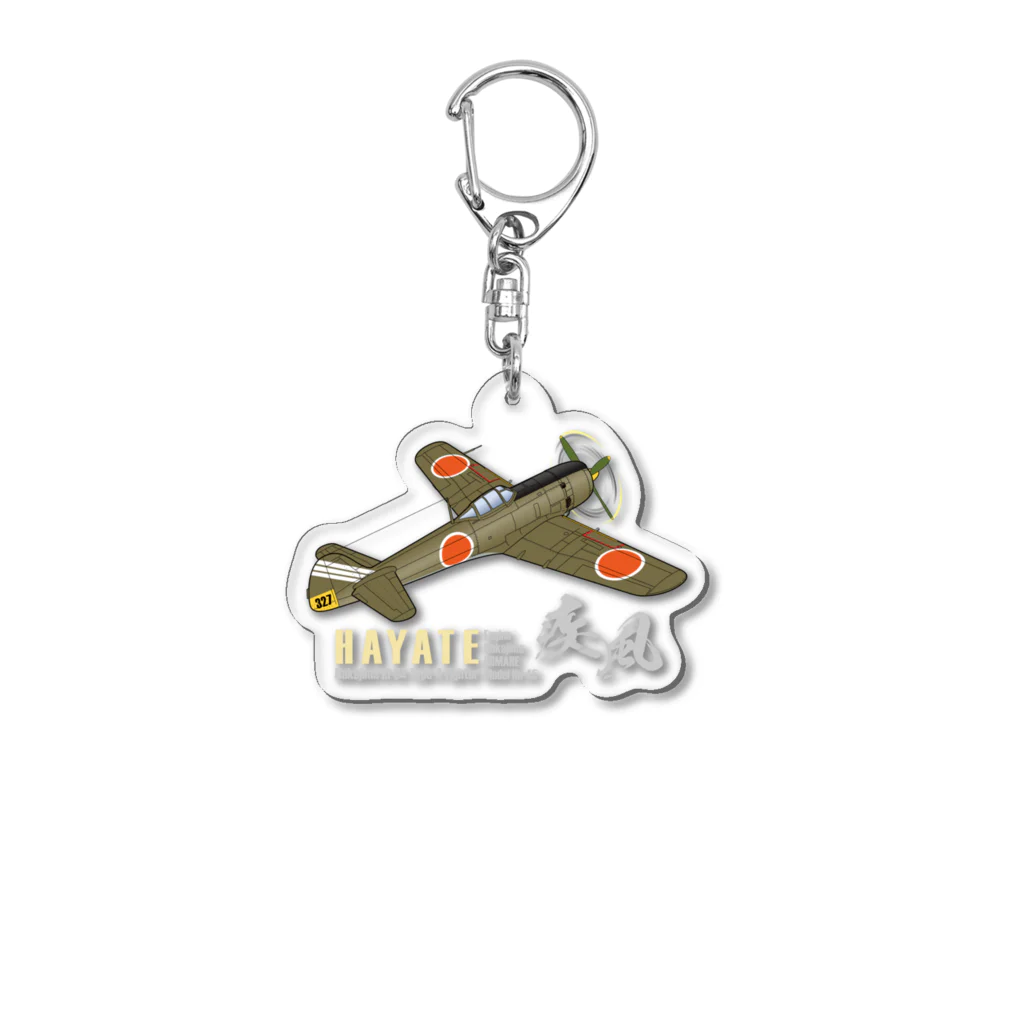 NYAO_AVIATIONの中島 四式戦 疾風 Ki-84 HAYATE 飛行第73戦隊機 グッズ Acrylic Key Chain