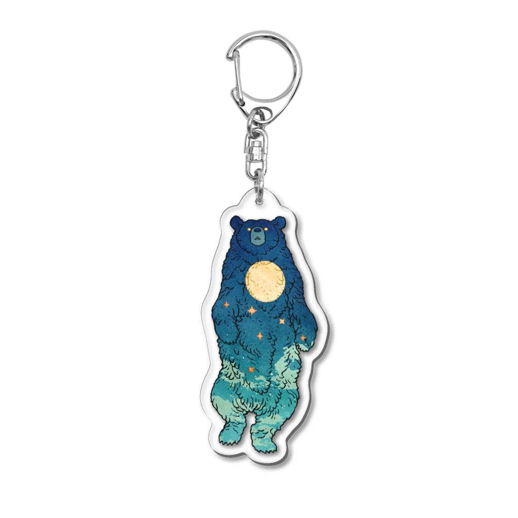 吉川 達哉 tatsuya yoshikawaの月の満ち熊 (full moon bear) Acrylic Key Chain